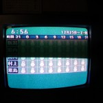20081225185952.jpg