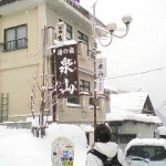 20081231102206.jpg