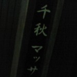 image_7.jpg