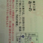 20090529171749.jpg