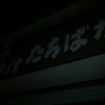 2010060120140000_ed.jpg
