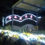DVC00335_2.jpg