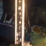 DVC00539_2.jpg