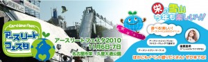 earth_titleimg1