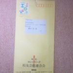 DVC00031_2.jpg