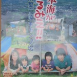 2011060414450000.jpg