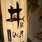 2011080713120000.jpg