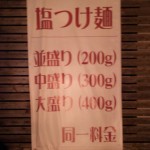 120112_195311.jpg