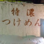 120112_195328.jpg
