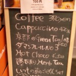 120117_233304.jpg