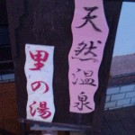 120124_171619.jpg