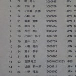 120127_164651.jpg