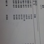 120401_164438.jpg